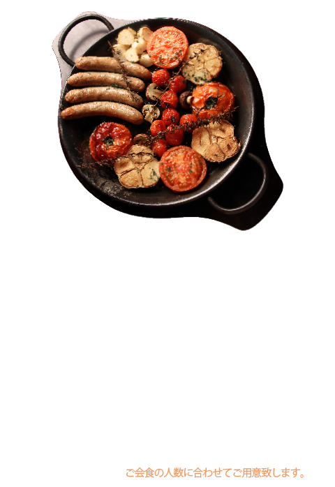 国産ニンニクとトマト　ソーセージ添え